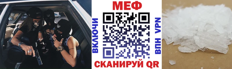 Все наркотики Бакал Альфа ПВП Марихуана Галлюциногенные грибы Бутират Меф мяу мяу ГАШИШ