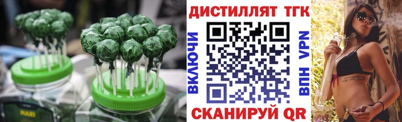 Еда ТГК марихуана  наркотики  Бакал 