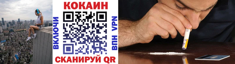 где продают наркотики  Бакал  КОКАИН 98% 