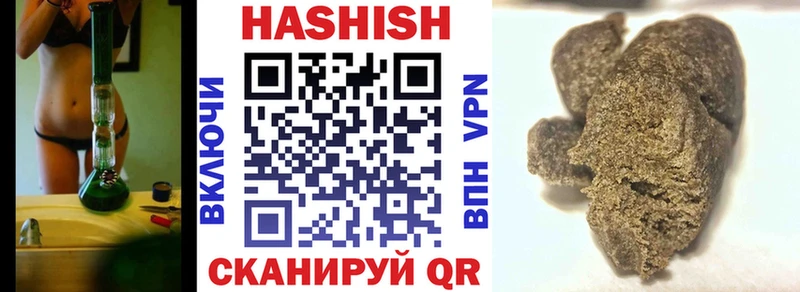 ГАШИШ индика сатива  даркнет клад  Бакал 