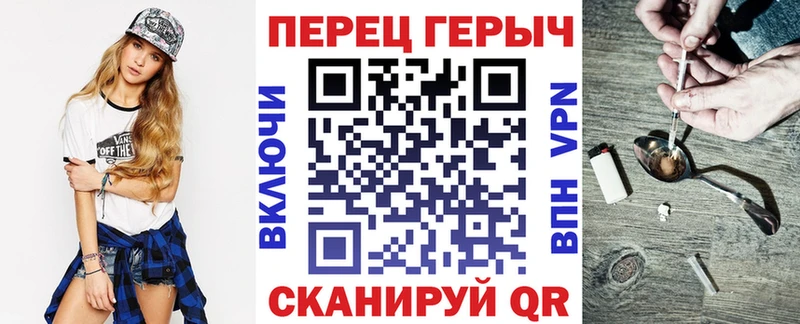 ГЕРОИН гречка  MEGA зеркало  Бакал 