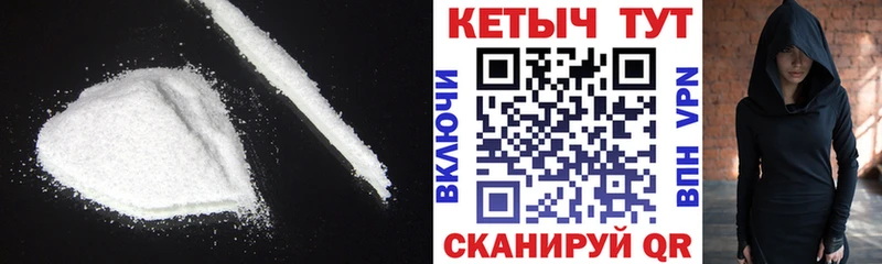 где продают   Бакал  Кетамин ketamine 