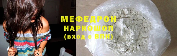 мет Армянск