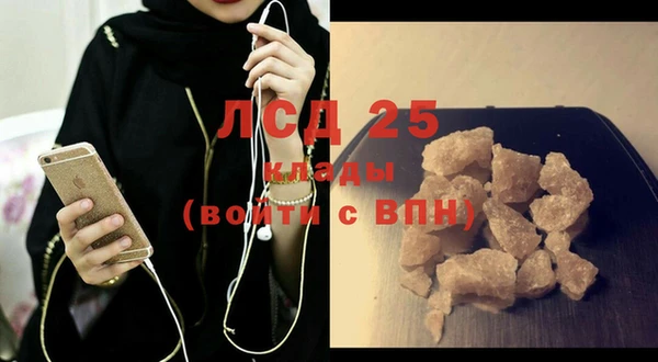 каннабис Аркадак