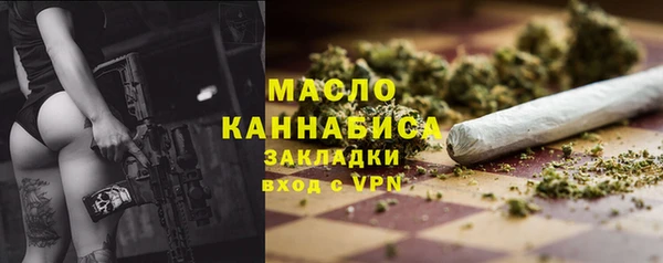 каннабис Аркадак