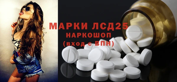 первитин Арсеньев