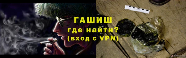 мет Армянск