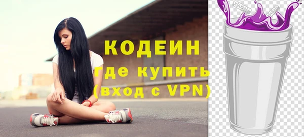 первитин Арсеньев
