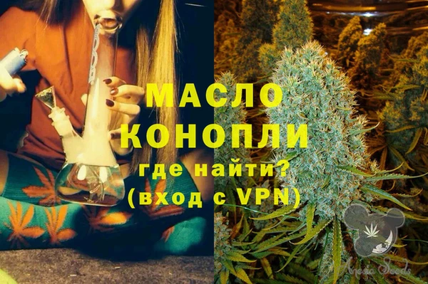 мет Армянск