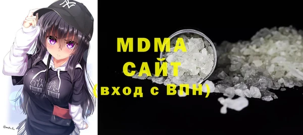 мет Армянск