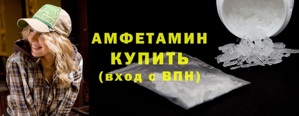 мет Армянск