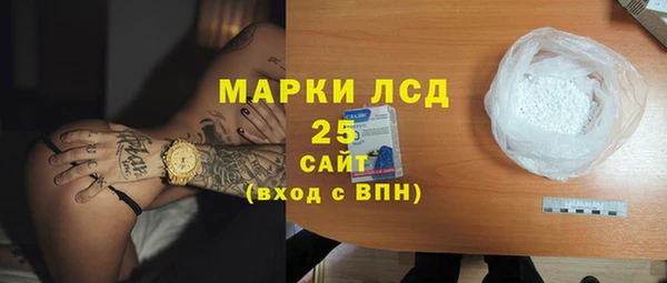 первитин Арсеньев
