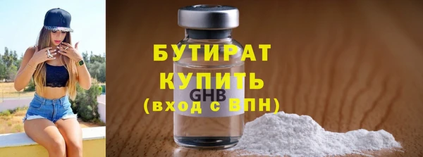 мет Армянск