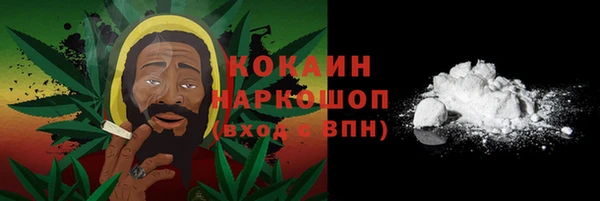 первитин Арсеньев