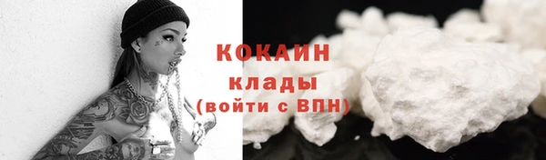 первитин Арсеньев