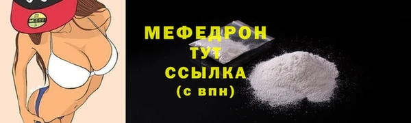 первитин Арсеньев