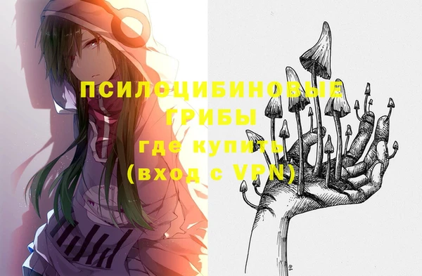 мет Армянск