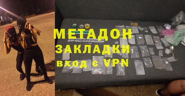 мет Армянск