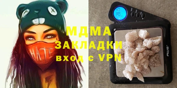 мет Армянск