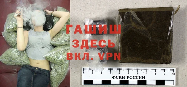 первитин Арсеньев