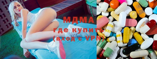 мет Армянск