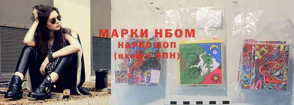 первитин Арсеньев