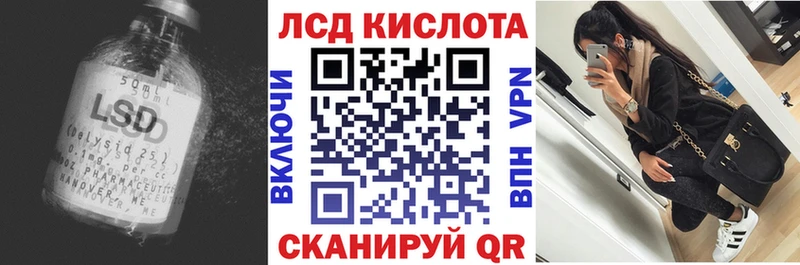 нарко площадка как зайти  hydra ONION  Лсд 25 экстази кислота  Бакал  магазин продажи  