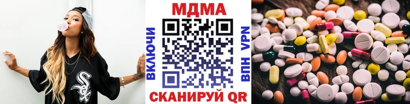 MDMA crystal  купить  сайты  Бакал 