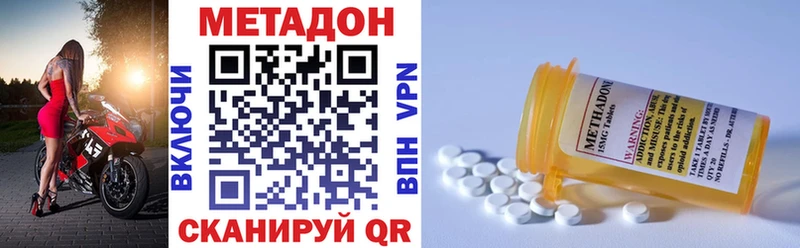 Метадон белоснежный  Бакал 