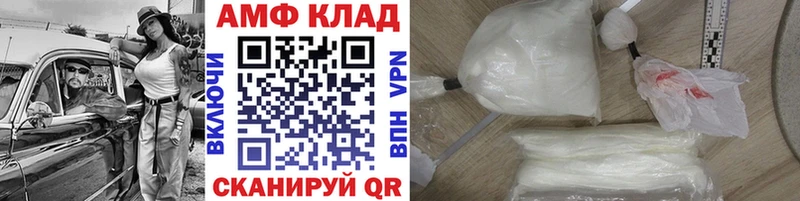 купить наркотики цена  Бакал  Метамфетамин витя 