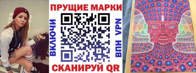 Наркотические марки 1,5мг  кракен как войти  Бакал  купить наркотики сайты 