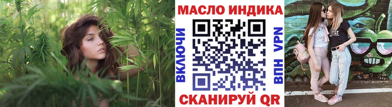 площадка телеграм  Бакал  Дистиллят ТГК концентрат 