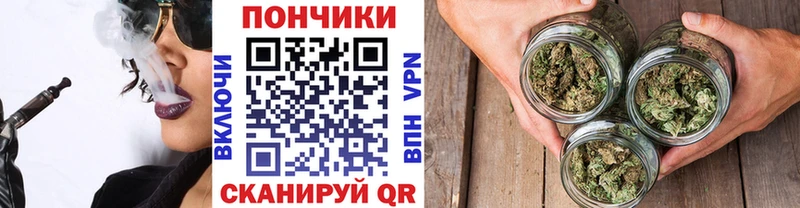 Марихуана планчик  Бакал 